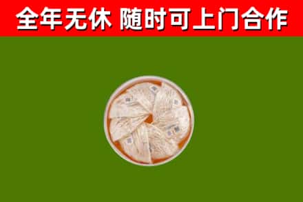 新会回收燕窝价格