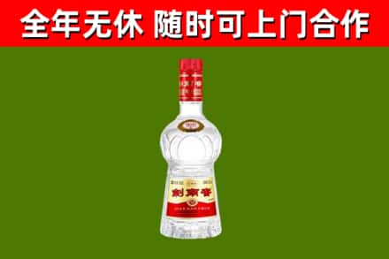 新会烟酒回收剑南春水晶剑2.jpg