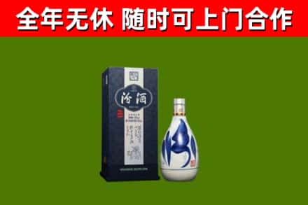 新会烟酒回收汾酒.jpg