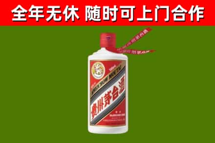 新会烟酒回收飞天茅台酒.jpg