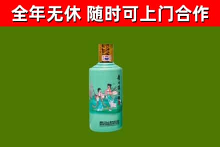 新会烟酒回收24节气茅台酒.jpg
