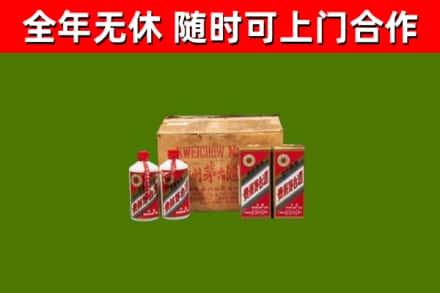 新会烟酒回收80年代茅台酒.jpg