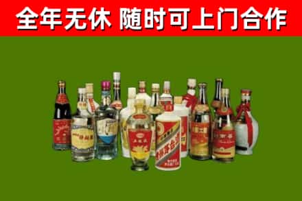 新会烟酒回收老白酒.jpg