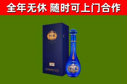 新会烟酒回收老梦之蓝酒.jpg