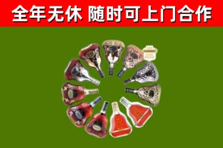 新会回收XO