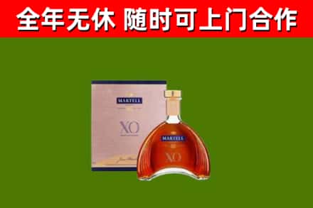 新会回收马爹利洋酒
