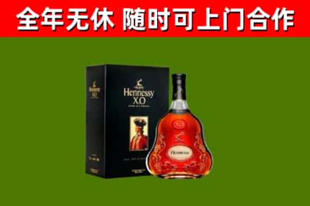 新会回收轩尼诗洋酒
