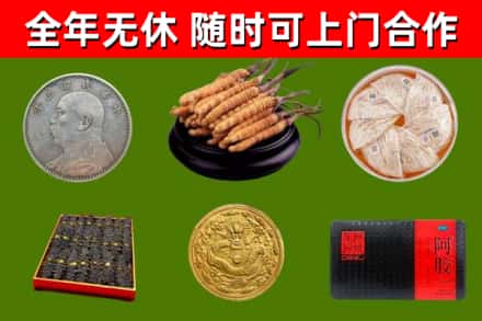新会烟酒回收名贵礼品.jpg